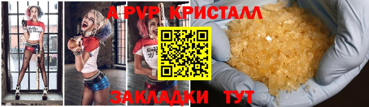 Альфа ПВП СК Воркута