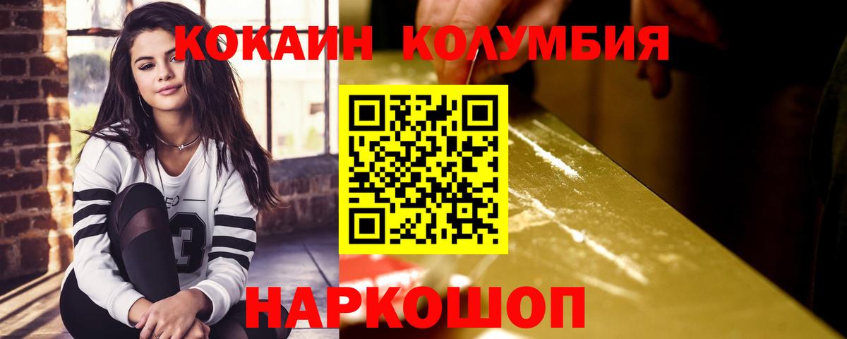 Кокаин 98%  Вход с VPN  Воркута  купить закладку  COCAIN VHQ 