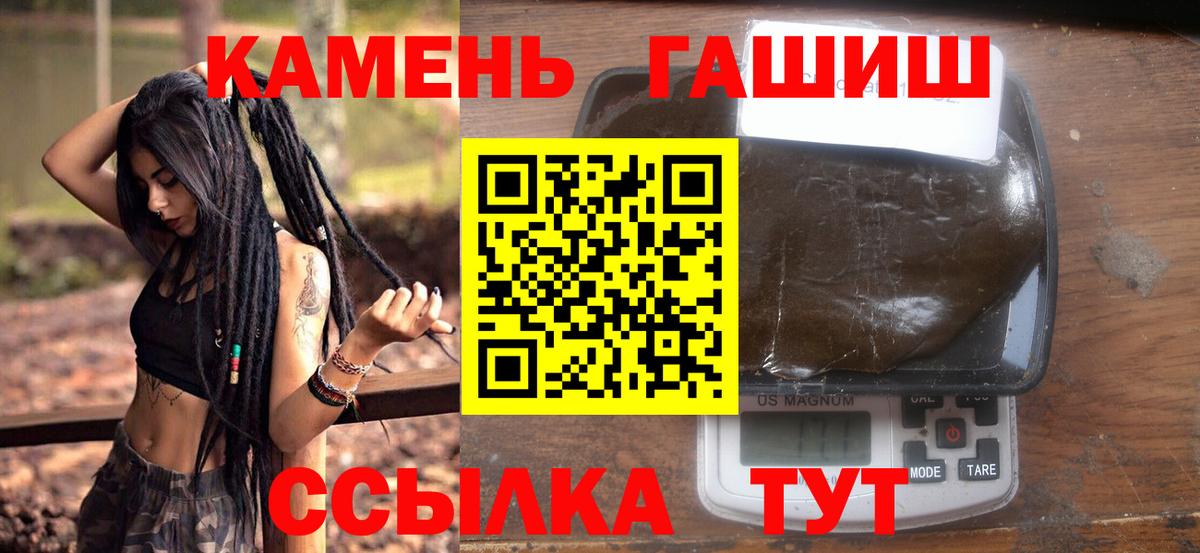 Воркута  Гашиш VHQ  Вход с VPN  ГАШ AMNESIA HAZE 