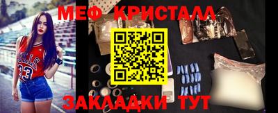 бутират Ставрополь