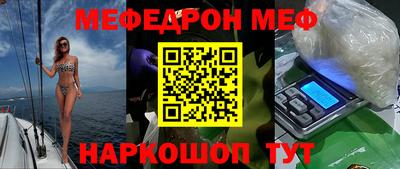 бутират Ставрополь