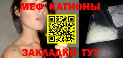 бутират Ставрополь