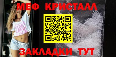 бутират Ставрополь