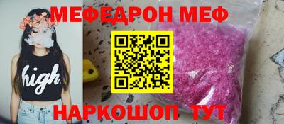 бутират Ставрополь