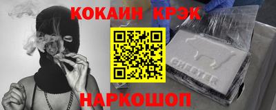 бутират Ставрополь