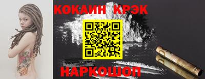 бутират Ставрополь