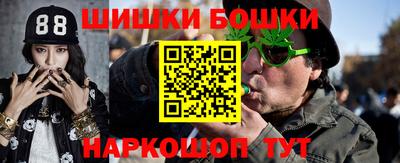 бутират Ставрополь