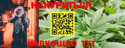 бутират Ставрополь