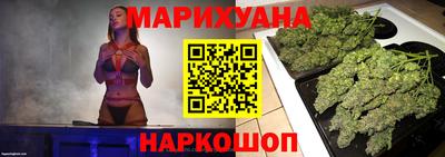 бутират Ставрополь