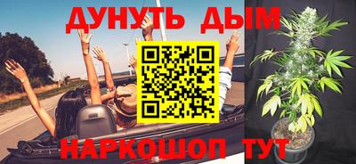 бутират Ставрополь