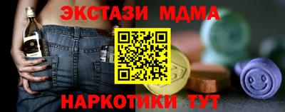 бутират Ставрополь