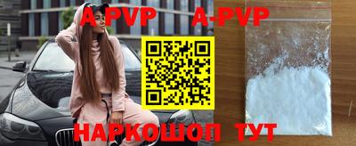 бутират Ставрополь