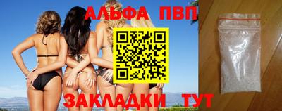 бутират Ставрополь
