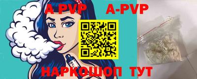 бутират Ставрополь