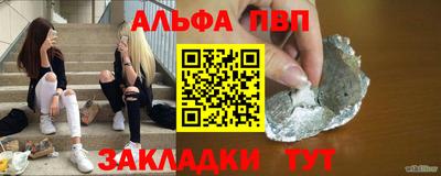 бутират Ставрополь