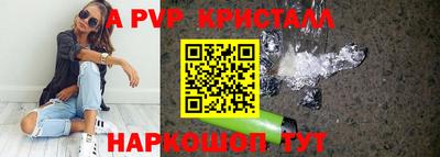 бутират Ставрополь