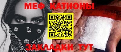 бутират Ставрополь