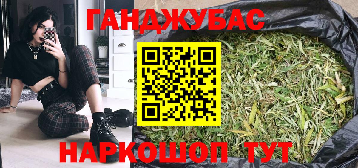 Бошки марихуана марихуана  Бошки Шишки планчик  Вход с VPN  Бошки Шишки планчик  Воркута 